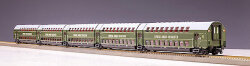 5teiliger Doppelstockgliederzug DGB 12, DR Epoche III,...