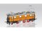 Piko 51420 - E-Lok EP2 Bayern II + DSS PluX22